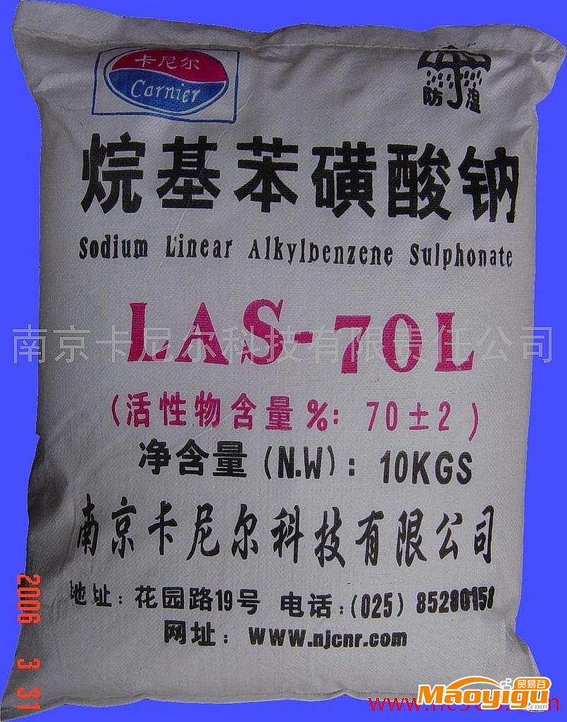 庫存十二烷基苯磺酸鈉LAS-70L