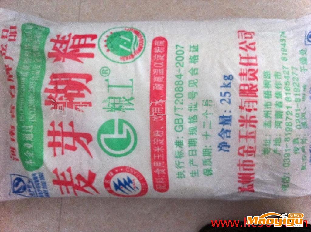 供應國產(chǎn)食品級黃糊精