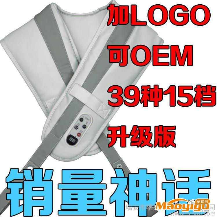 供應(yīng)曙興SX-218按摩披肩 頸肩樂 禮品 可OEM