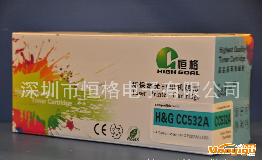 供應惠普HP CB532A硒鼓 全新彩色硒鼓批發(fā)HP CB532A硒鼓