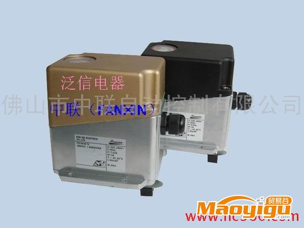 供應FANXIN泛信FXZ-01,FXZ-02,FXZ-03,FXZ-06執(zhí)行器