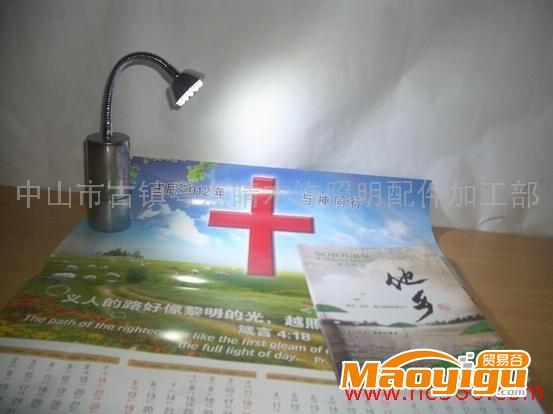 供應Multi-Function Portable Lamp