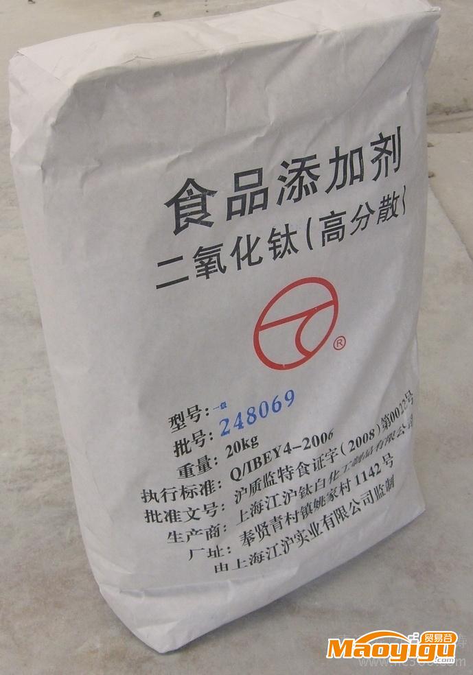 供應(yīng)食用級(jí)二氧化鈦 食品級(jí)二氧化鈦 食用鈦白粉