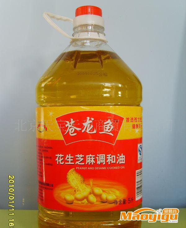 供應北京食用油