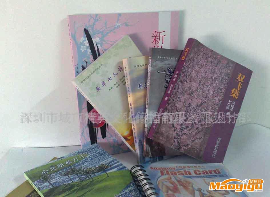 書籍編輯出版 學(xué)校刊物設(shè)計制作 印刷 文化活動策劃