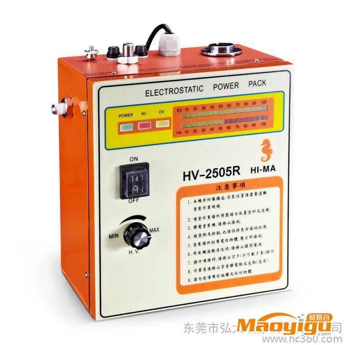 供應(yīng)海馬HV-2505R高壓靜電發(fā)生器高壓靜電發(fā)生器，靜電控制器