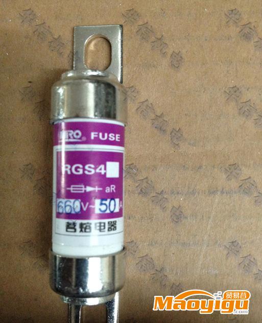 RGS4-50A MRO茗熔熔斷器 螺栓連接快速熔斷器RGS4 660GH 50A