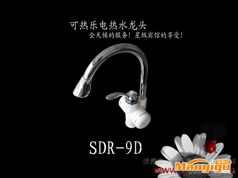 供應(yīng)周氏SDR-9D-2-3可熱樂電熱水龍頭 電加熱水龍頭S