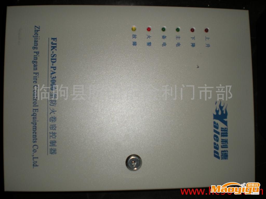 供應吉福隆fjk-sd-pa3000型防火卷簾帶儲備電源型控制器