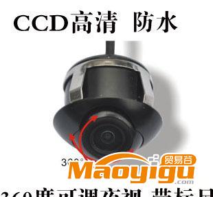 360度旋轉(zhuǎn)高清CCD前視/后視車載倒車攝像頭 打孔16mm汽車用攝像頭