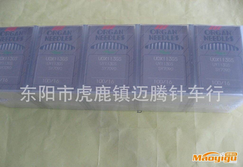 【品質(zhì)保障】日本進口風(fēng)琴機針 UO113GS 規(guī)格齊全【信譽第一】