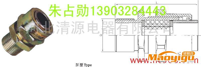 供應(yīng)防爆電纜接頭