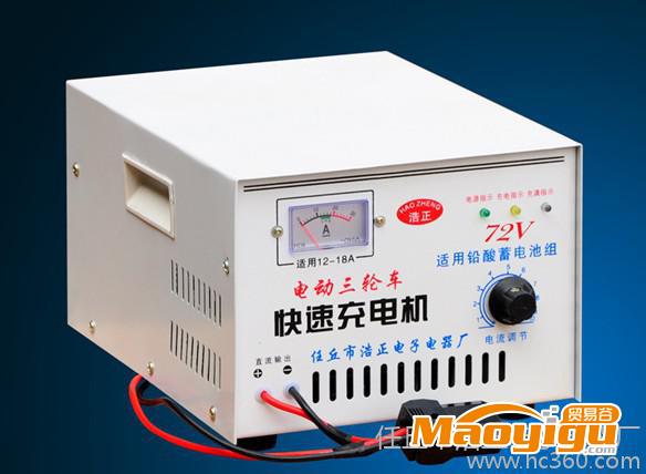 供應(yīng)浩正24V、36V、48V、60V、72V電動(dòng)三輪車 廠家