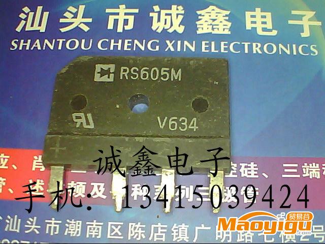 【誠鑫電子】原裝進口拆機RS605M 質量保證 誠信為本