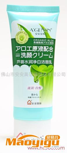 供應安安金純A'Gensn安安金純有機蘆薈水潤凈白潔面乳（100g）潔白無瑕