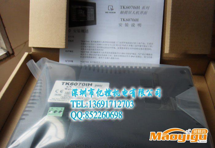 廣州威綸觸摸屏  MT6100I MT6100IV3 WEINVIEW 10寸觸摸屏