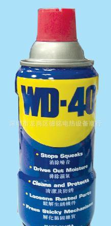 WD-40防銹劑 防銹油 wd-40防銹劑