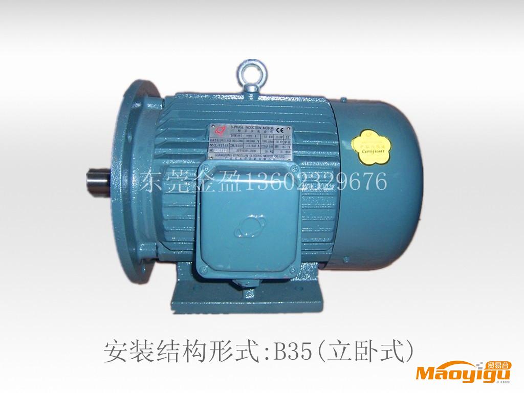 供應(yīng)環(huán)球牌Y180M-2,22kw;Y180M-4,18.5kw三相異步電動(dòng)機(jī)