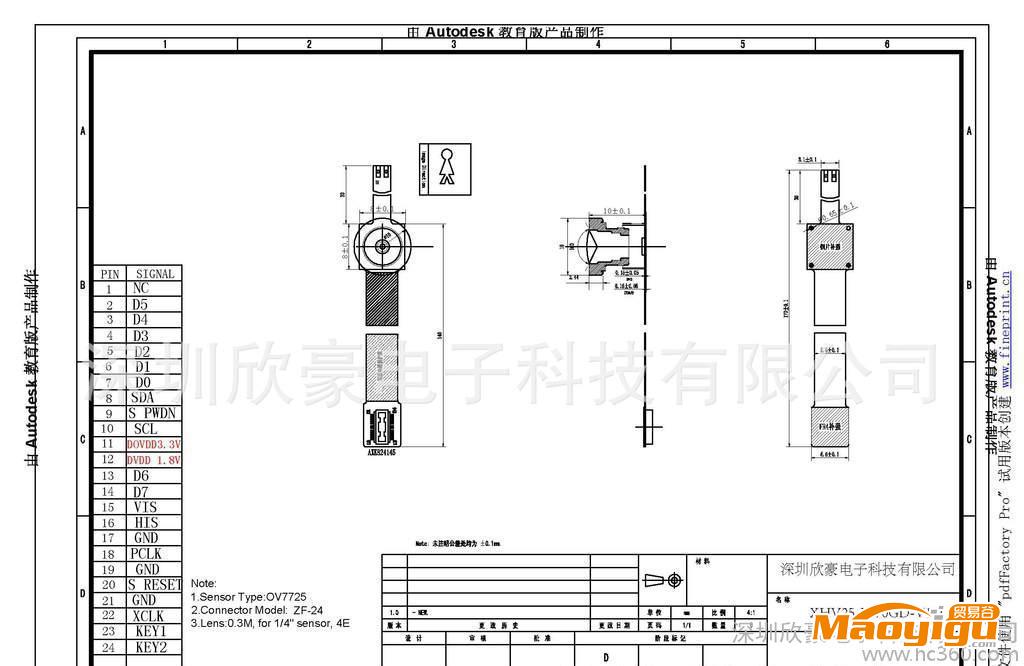 ov7725廣角夜視功能攝像頭模組人臉識別XHV25-L170GD-V1.2