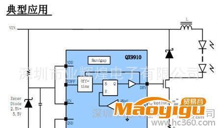 LED日光燈專用芯片QX9910/QX系列IC