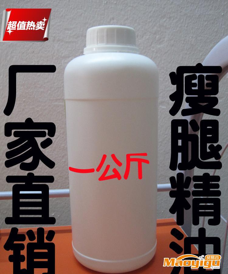 雪昂化妝品廠家精油批發(fā) 瘦腿精油1000g  瘦身減肥 復方精油批發(fā)