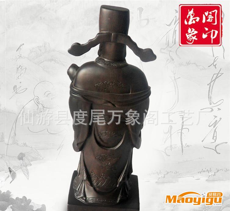 廠家直銷 黑檀紅木工藝品 送財(cái)。財(cái)神爺仙游黑檀木雕大批發(fā)