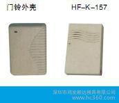 供應(yīng)HF-K-12HF門鈴?fù)鈿?/></a>
<ul><li><a href=