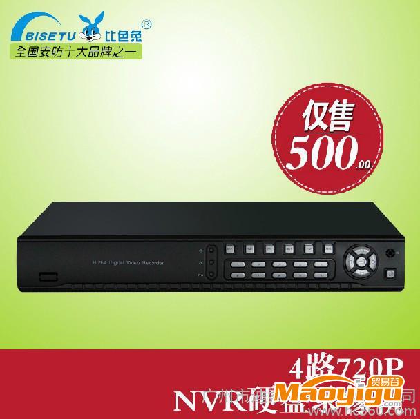 供應比色兔PT-4LTB4路NVR720P 硬盤錄像機