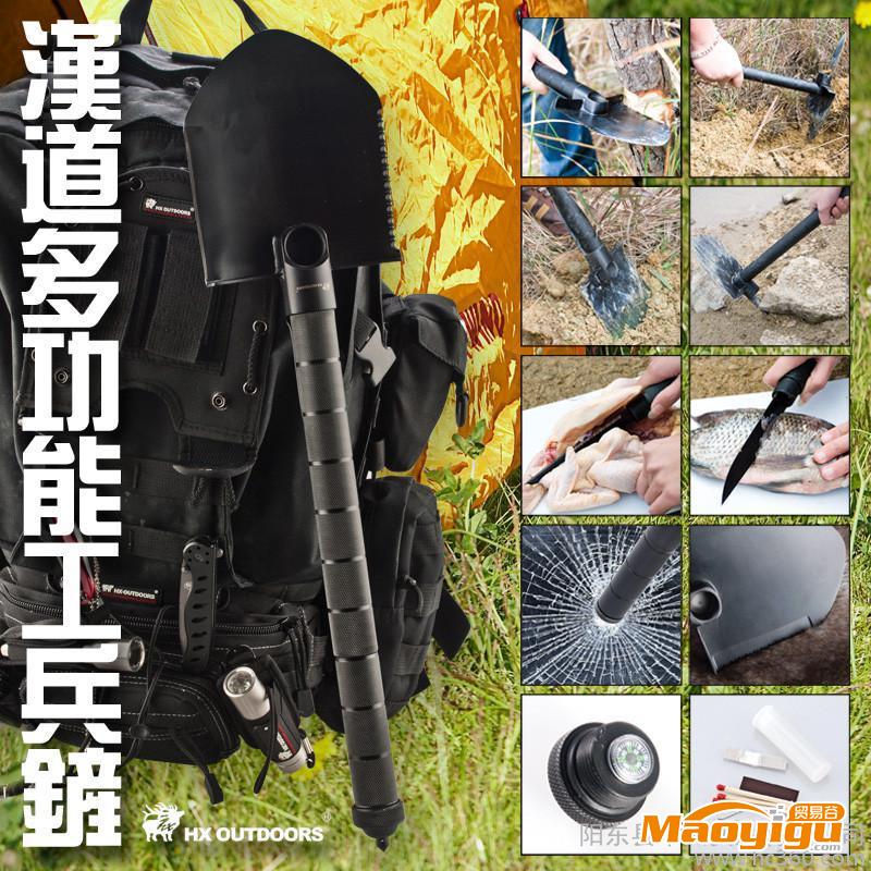 供應(yīng)漢道HXOUTDOORS多功能工兵鏟正品 漢道戶外 多功工兵鏟