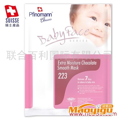 供應(yīng)瑞士Pfinomann費娜蒙babyface系列223可可特效滋潤保濕面膜