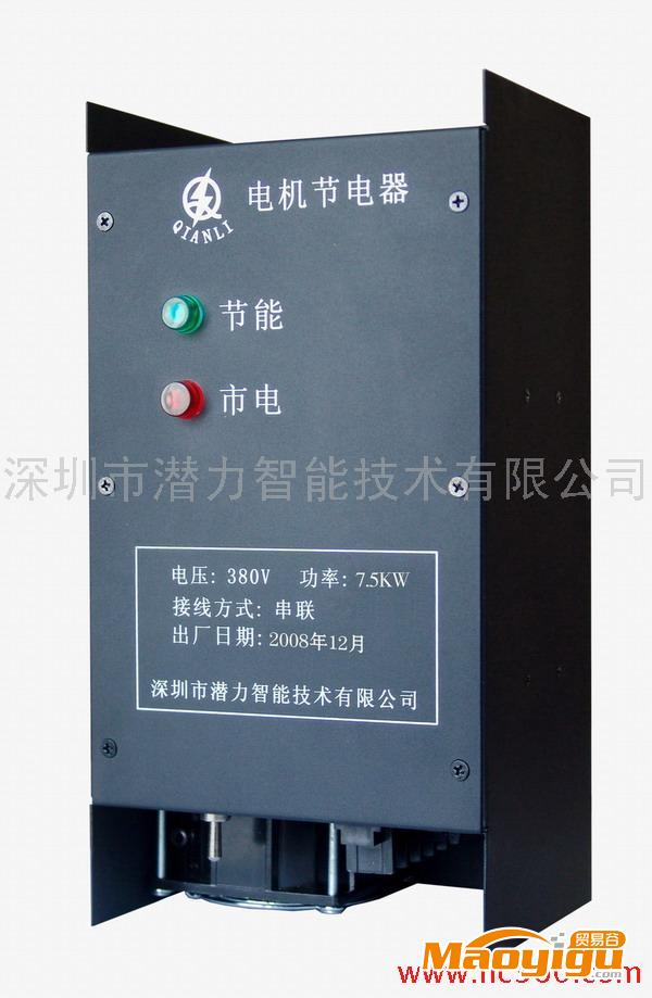 供應(yīng)4KW節(jié)電設(shè)備 節(jié)電器