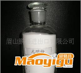 sodium sulphate