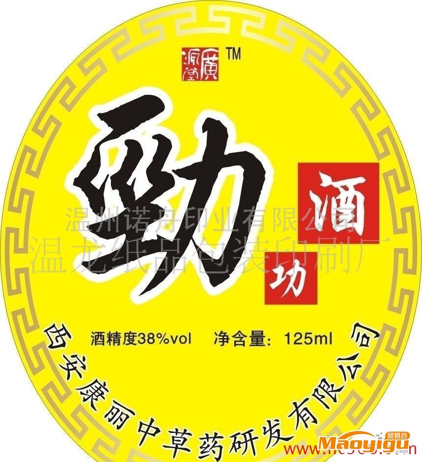 酒標(biāo)簽