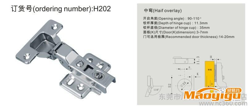 供應(yīng)HoWingH202中彎油壓鉸鏈 鍍鎳合頁(yè) 緩沖門(mén)鉸