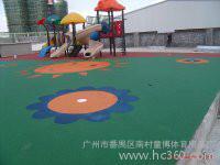 飛揚0幼兒園彩色彈性安全運動橡膠地板合作