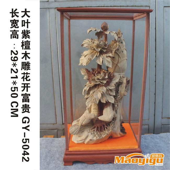 供應(yīng)夏老根GY-50大葉紫檀根雕花開富貴 婚慶禮品