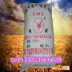 供應纖維素醚CMC(粘結(jié)劑和成膜劑)