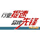 佛山金年豐門業(yè)誠招伸縮門代理加盟，全國電動(dòng)門代理加盟，