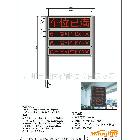 供應(yīng)日電(ACE)進口停車場設(shè)備，滿位顯示屏