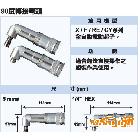 供應(yīng)Conos/技友RE/F CY XConos技友牌90度彎頭