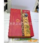 供應(yīng)紙盒、酒盒、化妝盒、手機盒等產(chǎn)品