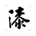 供應(yīng)馬路劃線漆,反光馬路劃線漆 鋼結(jié)構(gòu)油漆,發(fā)光油漆,路標(biāo)漆