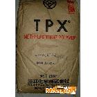 供應(yīng)日本三井化學(xué)-DX820 耐酸、耐酒精、TPX熱塑彈性體