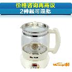 供應(yīng)奇?zhèn)W818B(8)新年會議禮品 奇?zhèn)W818B