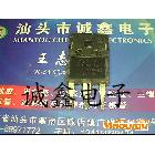 原裝進(jìn)口拆機(jī)【誠鑫電子】IXTH50N20 質(zhì)量保證 誠信經(jīng)營