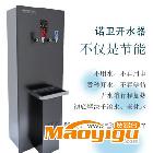 供應諾衛(wèi)NV-T9K12S酒店大堂用電開水器