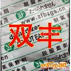 供應(yīng)雙豐sf30#廠家直銷(xiāo)月餅脫氧劑，除氧劑脫酸素