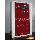 供應(yīng)春楓czcf-8智能電采暖爐優(yōu)質(zhì)產(chǎn)品