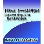 供應(yīng)中國打包機行業(yè)市場分析及十二五期間投資商機研究報告