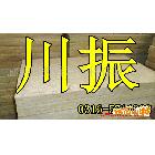 供應(yīng)批發(fā)保溫巖棉板，外墻專用巖棉板，巖棉板型號(hào)